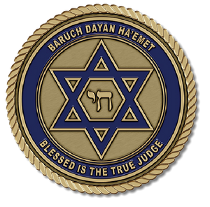 Jewish Medallion